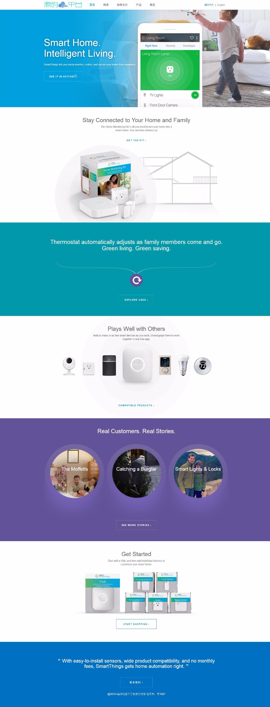 【企业网站+自适应】企业集团网站源码 PHP产品展示响应式企业源码