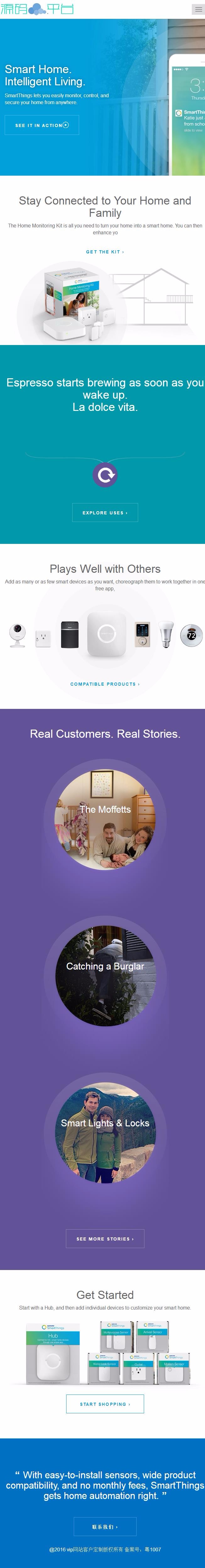 【企业网站+自适应】企业集团网站源码 PHP产品展示响应式企业源码