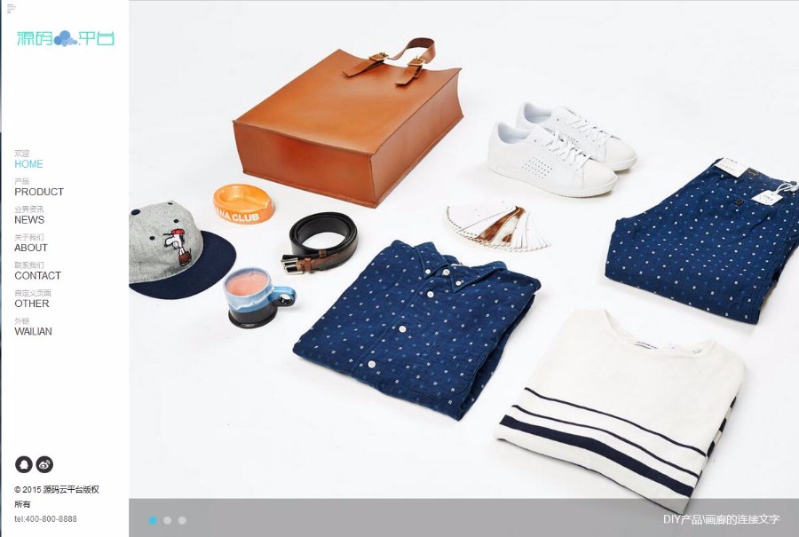 【企业网站+自适应】个人展示网站模板 时尚创意主题 响应式创意源码