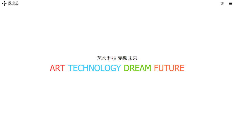 【企业网站+自适应】交互创意响应式布局设计通用源码 精美html5艺术工作室响应式源码