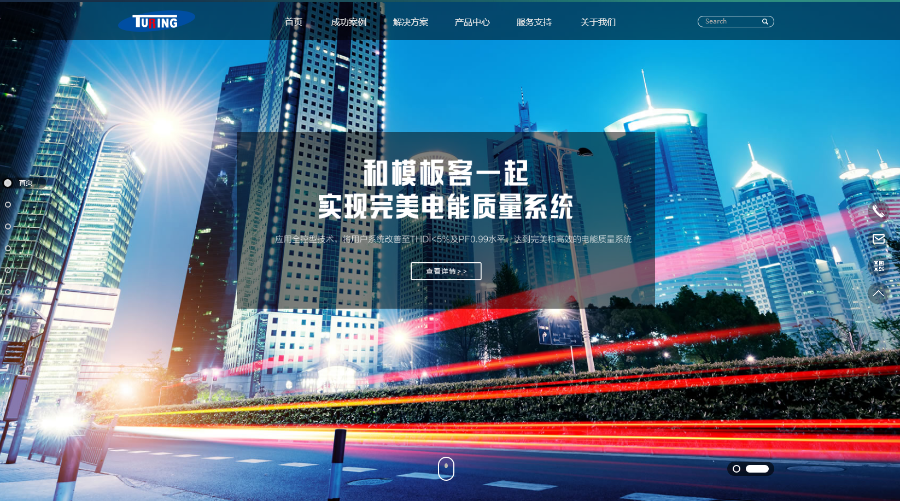 【机械网站+自适应】高端电子机械响应式源码 机械网站模板 机械企业集团网站