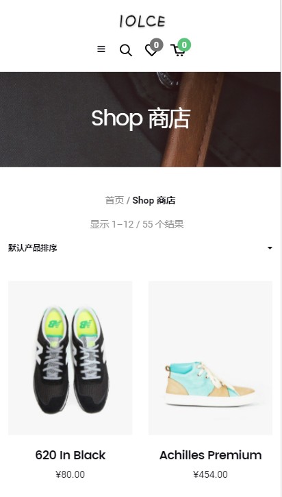 wordpress主题 响应式企业站带博客和网店系统 