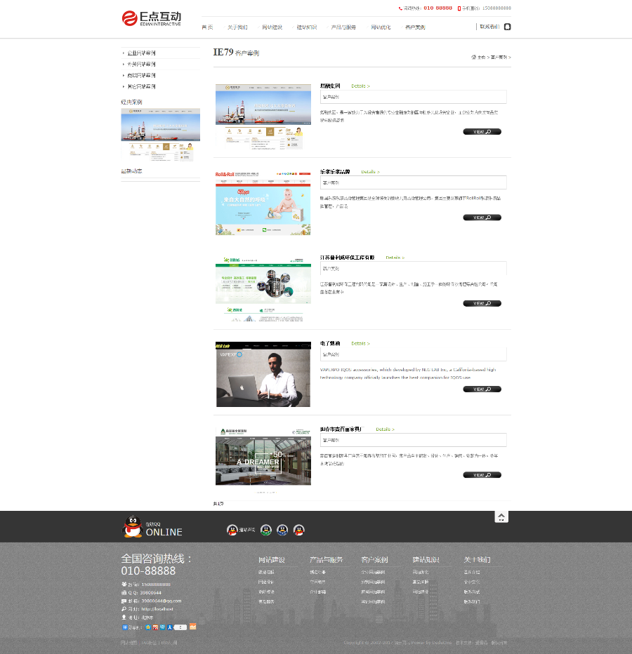 织梦工作室源码(织梦后台)
