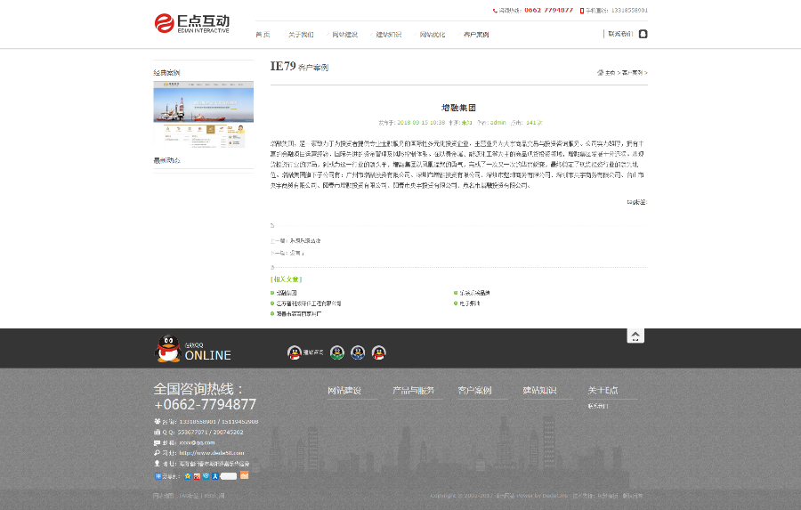 织梦工作室源码(织梦后台)
