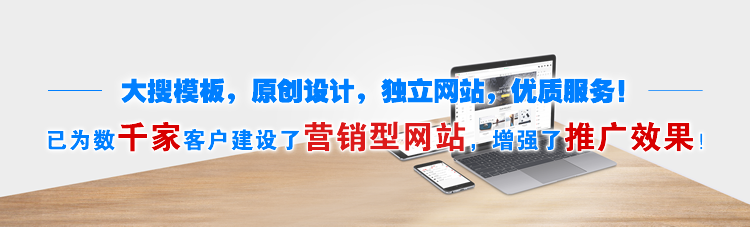 企业网站模板源码|建站设计制作|帝国后台|搬家搬厂搬企家政保洁
