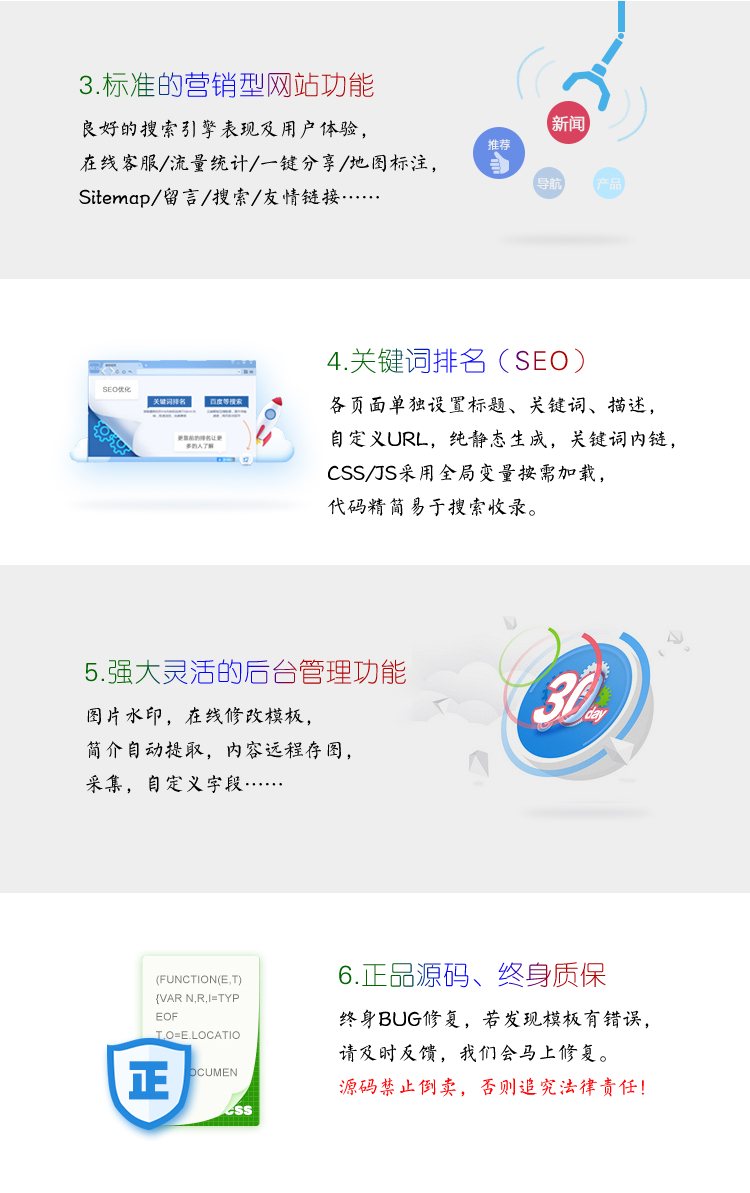 企业网站模板源码|建站设计制作|帝国后台|搬家搬厂搬企家政保洁