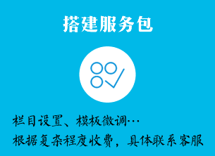 企业网站模板源码|建站设计制作|帝国后台|搬家搬厂搬企家政保洁