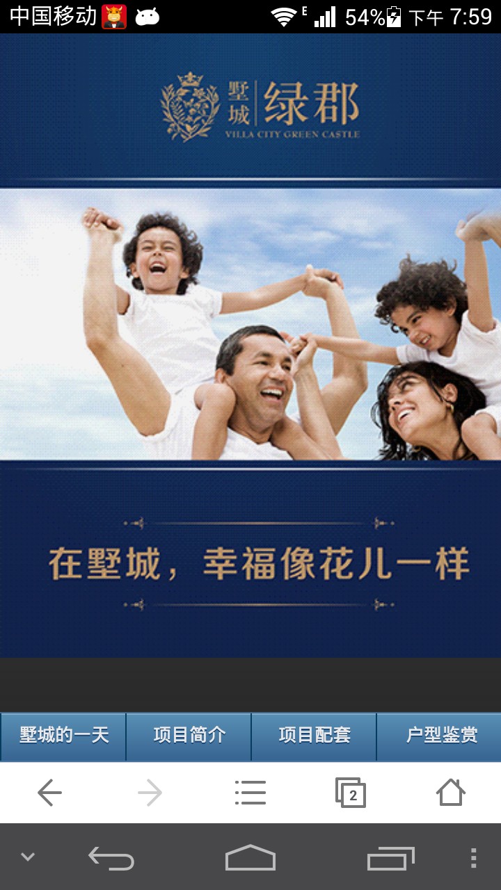 手机网站|手机源码|手机模板|手机ASP|HTML5|微项目|房产单项目网