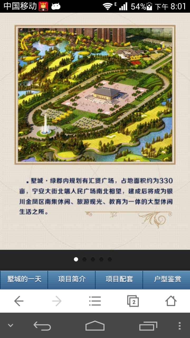 手机网站|手机源码|手机模板|手机ASP|HTML5|微项目|房产单项目网