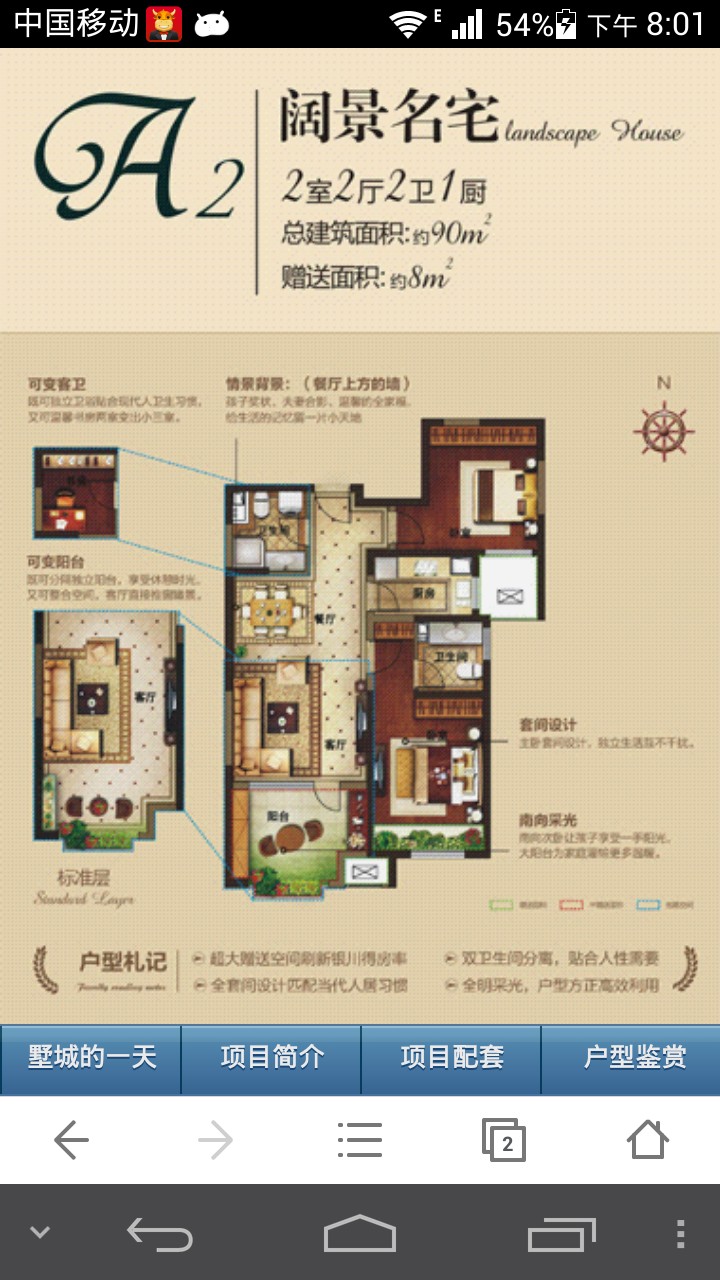 手机网站|手机源码|手机模板|手机ASP|HTML5|微项目|房产单项目网