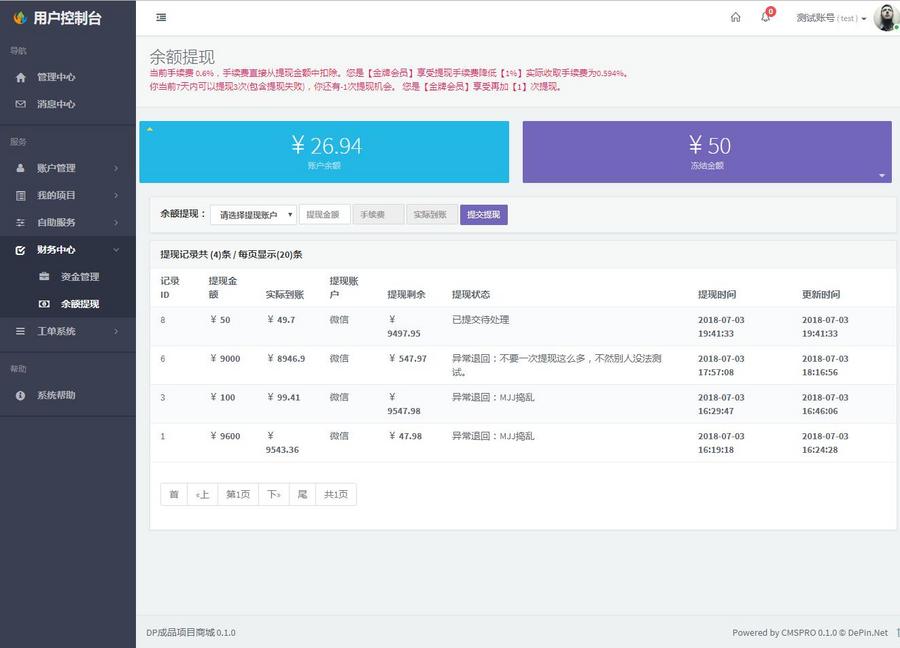 全自动智能建站系统 成品项目搭建平台源码 一键生成 站群 云搭建