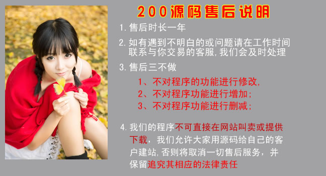 自写安保源代码带后台 有售后 php保安公司网站源码模板+手机版