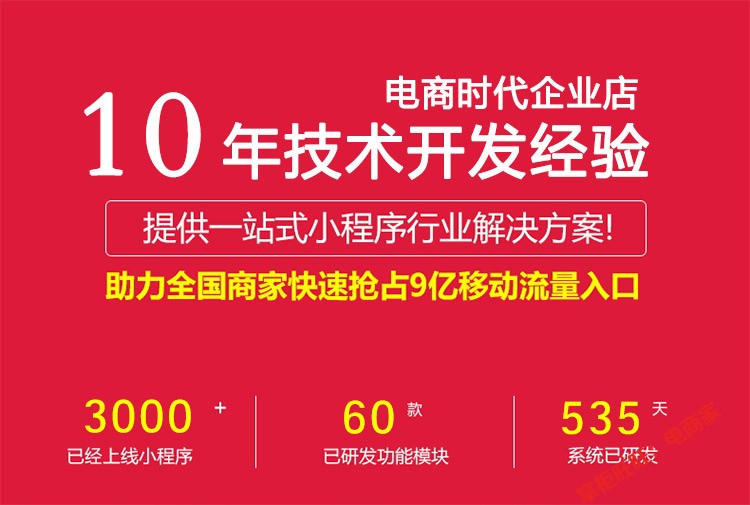 房产中介小程序源码8.0.23房地产二手房租房新房楼盘多城市版