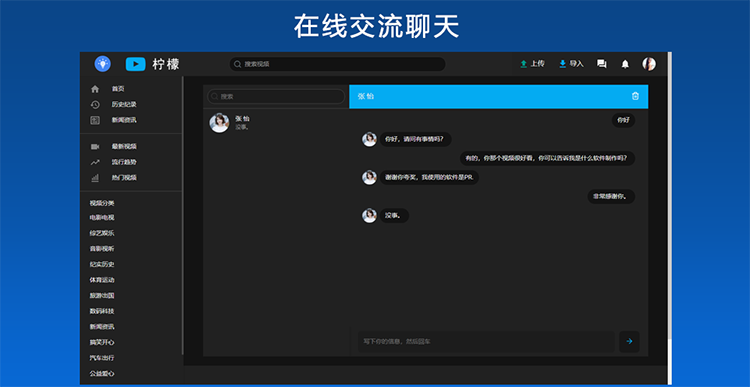 视频网站源码 视频源码 视频网站PHP源码 支持FFMPEG 送APP源码