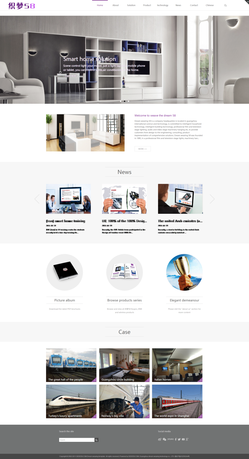 HTML5响应式自适应产品展示网站织梦模板源码(中英双语版)