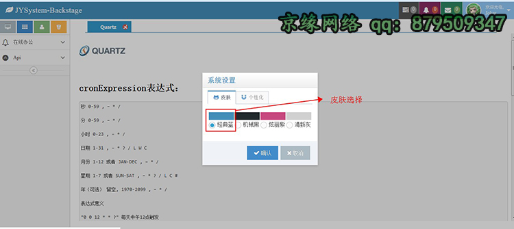 自适应网站源码 框架源码后台管理 Bootstrap、HTML5、CSS3、Java 