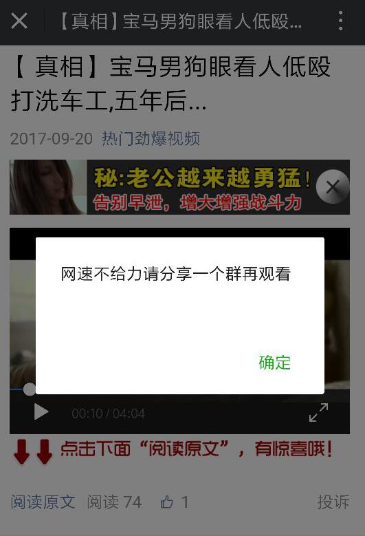 新版免接口qq微信强制分享朋友圈视频分享裂变程序防封模板源码