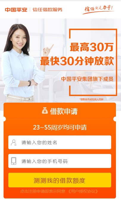 H5手机竞价推广落地页源码百度推广落地页制作H5抽奖单页源码