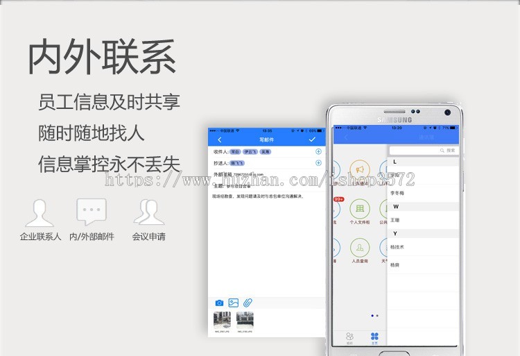 通通达2017OA办公系统热销全功能无限制源码CRM+HR微信钉钉+APP 