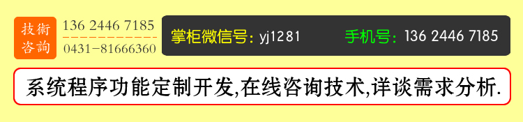微信转发强制分享朋友圈显示答案跳转指定页面源码微网站订单制作