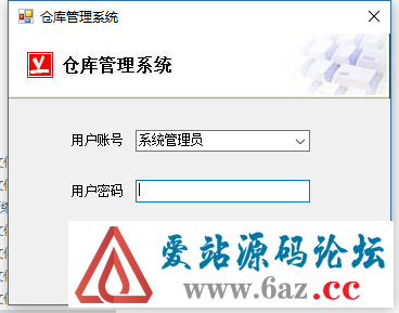 winform 快速开发框架 仓库管理系统源码 C#源码 devexpress