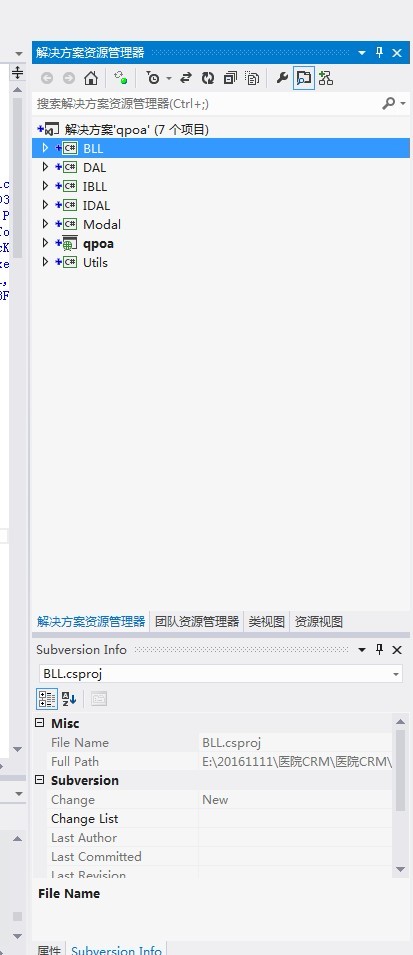 大型医院管理系统ASP.NET医院CRM客户管理系统源码 