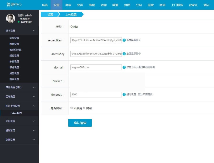 BAOCMS二次开发，仿阿姨帮和58到家，PC+WAP+微信端完整源码 