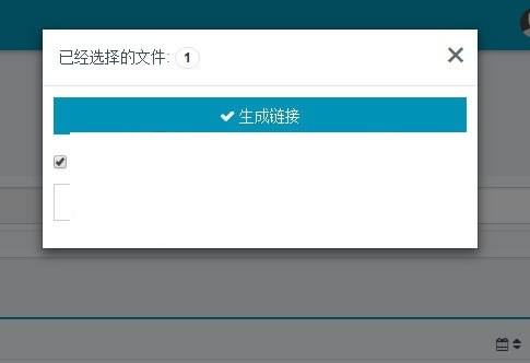 PHP开源多用户网络文件管理与分享系统网盘云盘程序源码