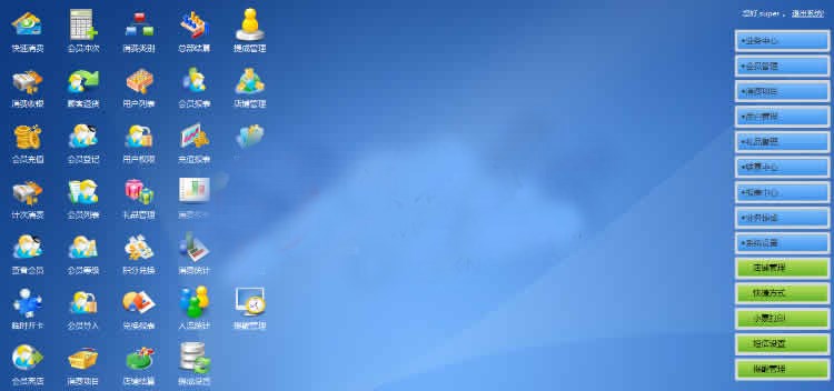 界面漂亮功能强大的asp.net大型会员管理系统源码