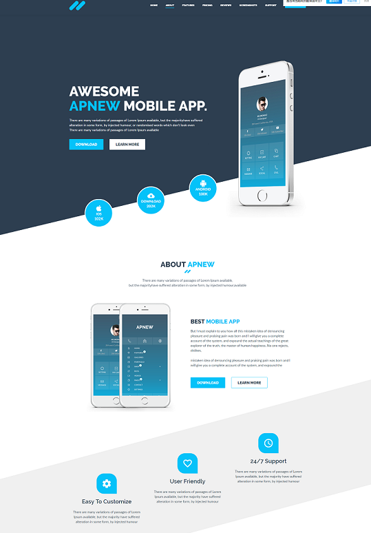手机APP客户端下载宣传推广页HTML源码模板