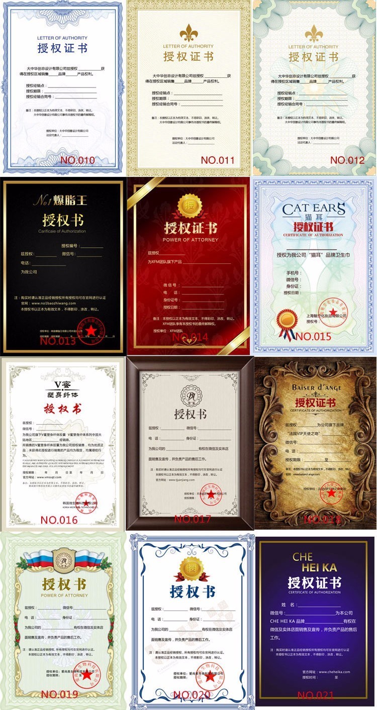 微商经销代理商授权查询带防伪系统 防伪查询源码
