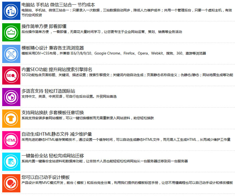 旅行社组团旅游开发公司景区景点企业网站模板伪静态带手机版源码