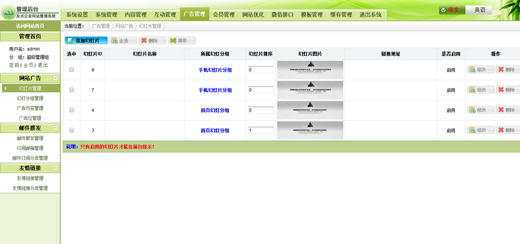 旅行社组团旅游开发公司景区景点企业网站模板伪静态带手机版源码