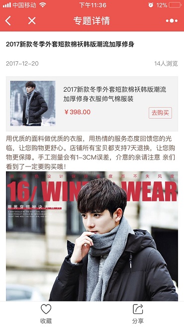 拼团小程序源码带后台 拼团商城小程序 拼多多拼小程序前后端开源