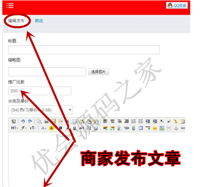 微赚联盟源码 微信任务商城源码 分享源码 免费更新带安装服务