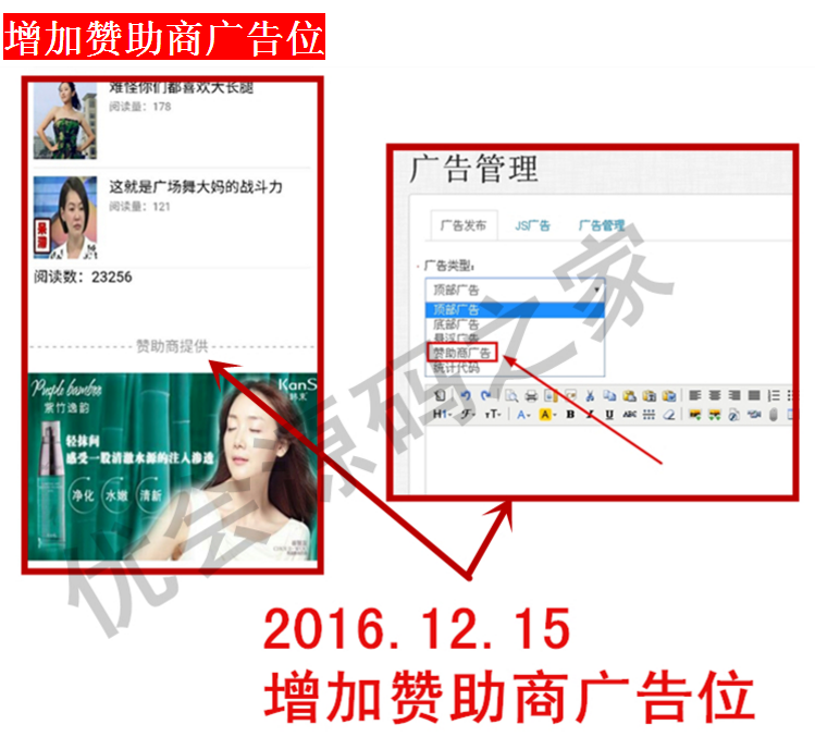 微赚联盟源码 微信任务商城源码 分享源码 免费更新带安装服务