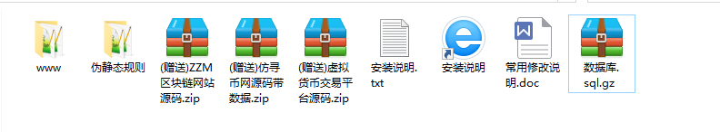【精品整站+自适应】简单链采集站 区块链新闻自动发布系统 SEO功能超强 区块链门户新闻