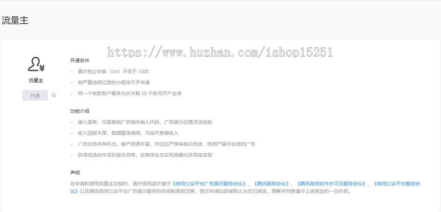 文章资讯+文章分享赚积分+积分兑换物品小程序源码