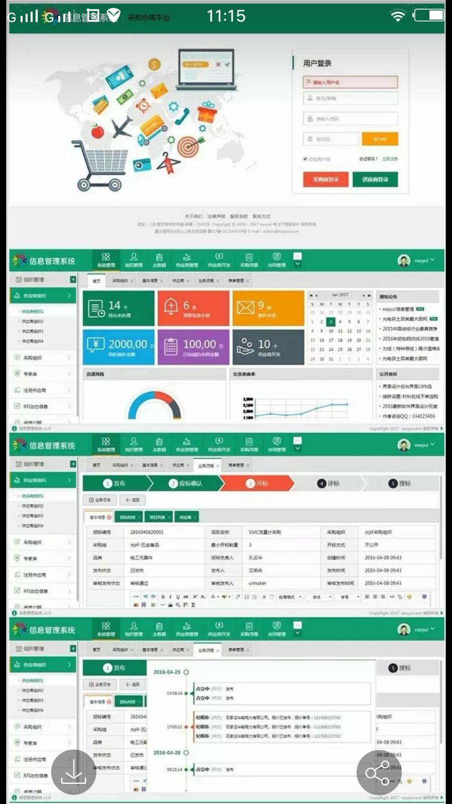 Bootstrap3响应式扁平化带完整源码 H+4.9|4.1后台主题UI框架模板 
