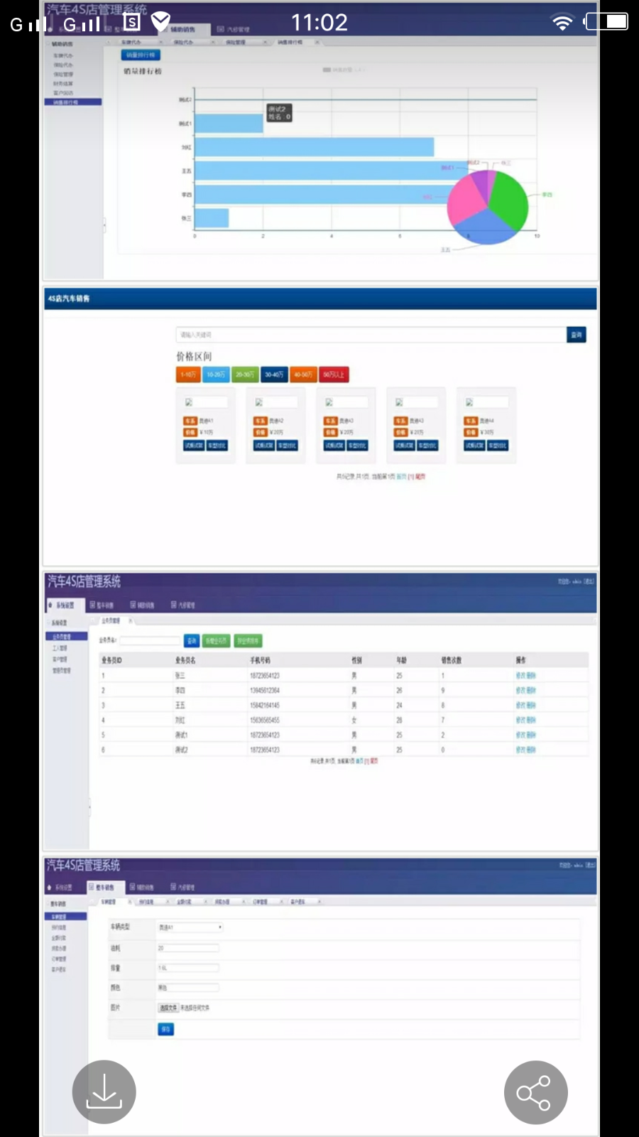 Bootstrap3响应式扁平化带完整源码 H+4.9|4.1后台主题UI框架模板 