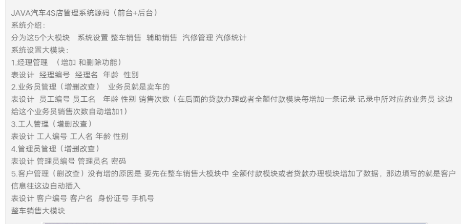 Bootstrap3响应式扁平化带完整源码 H+4.9|4.1后台主题UI框架模板 