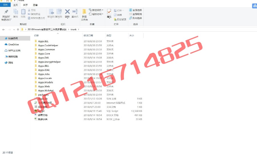 2018Ymnets快速开发框架源码带工作流多套皮肤C#微信公众号权限系统开发框架 
