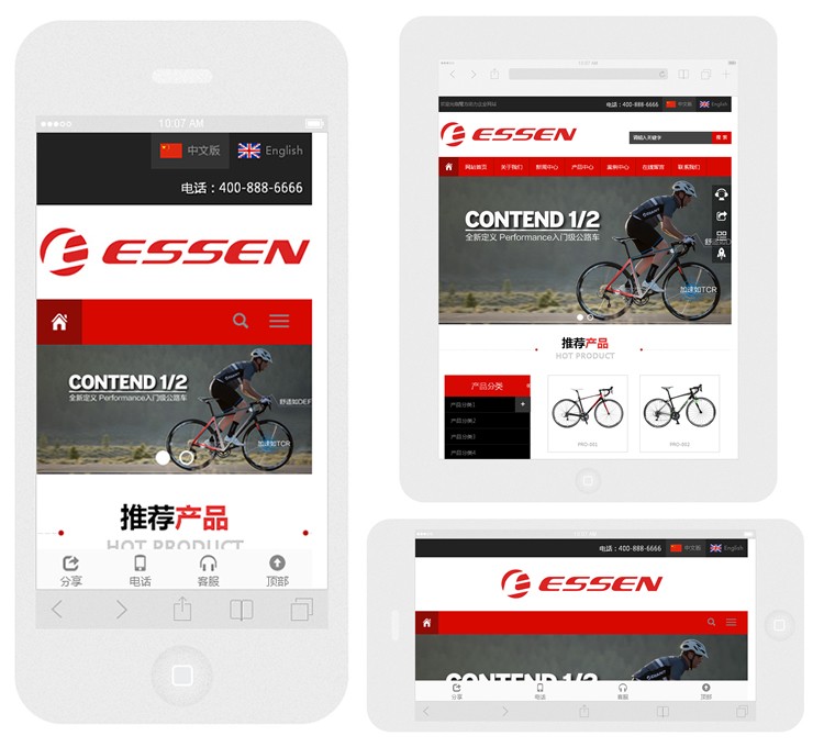 自行车公司多语言网站源码 asp.net带后台 支持伪静态 自适应网站