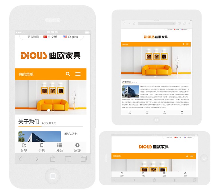 家具公司多语言网站源码 html5自适应网站 企业官网 微官网 微信