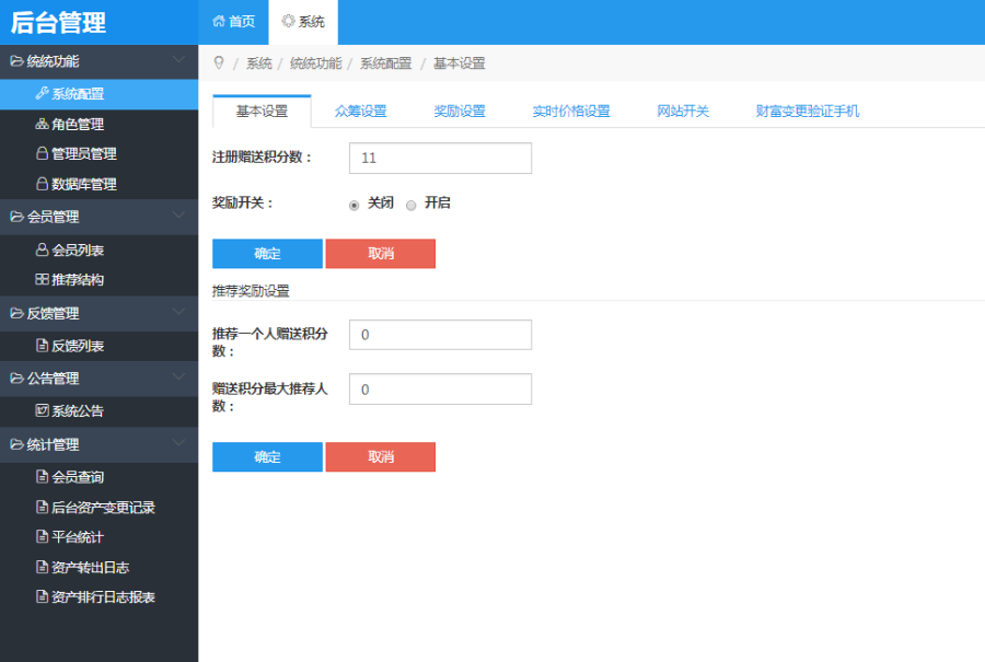Vpay全原生态APP,、数字钱包、全JAVA语言开发.