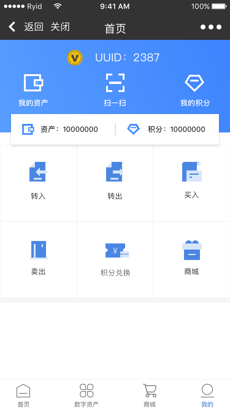 Vpay全原生态APP,、数字钱包、全JAVA语言开发.