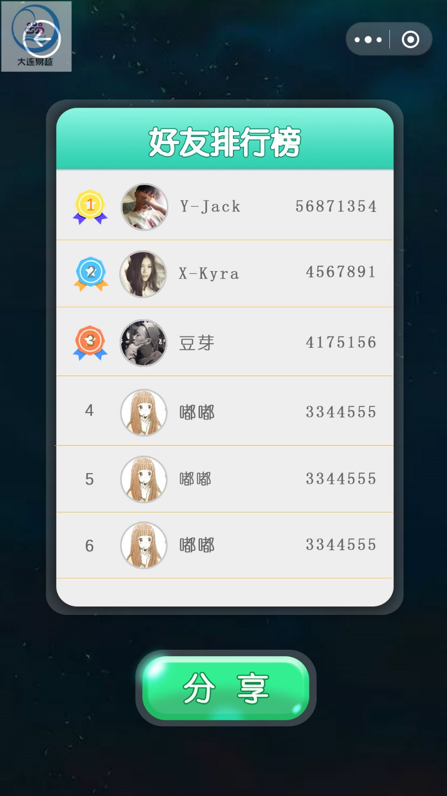 2048,2048六角,2048六角消除,微信小游戏,H5小游戏,游戏APP,有演示,有源码