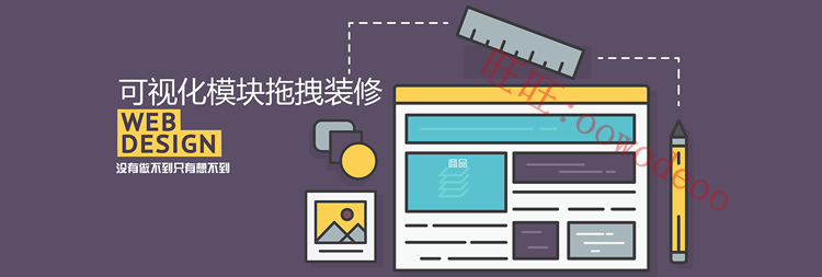 微信小程序开发第三方平台源码小程序平台模板小程序商城制作系统