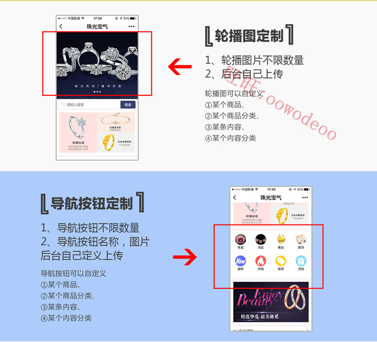 微信小程序开发第三方平台源码小程序平台模板小程序商城制作系统
