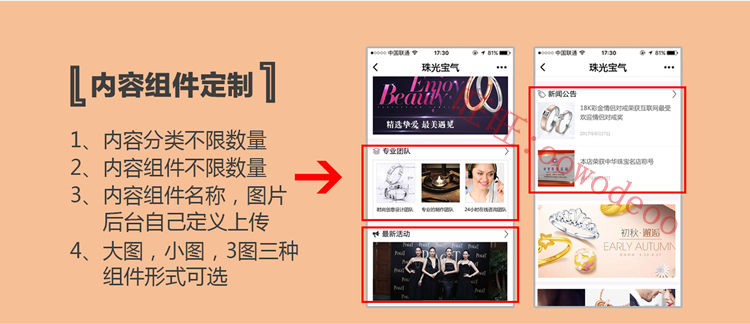 微信小程序开发第三方平台源码小程序平台模板小程序商城制作系统